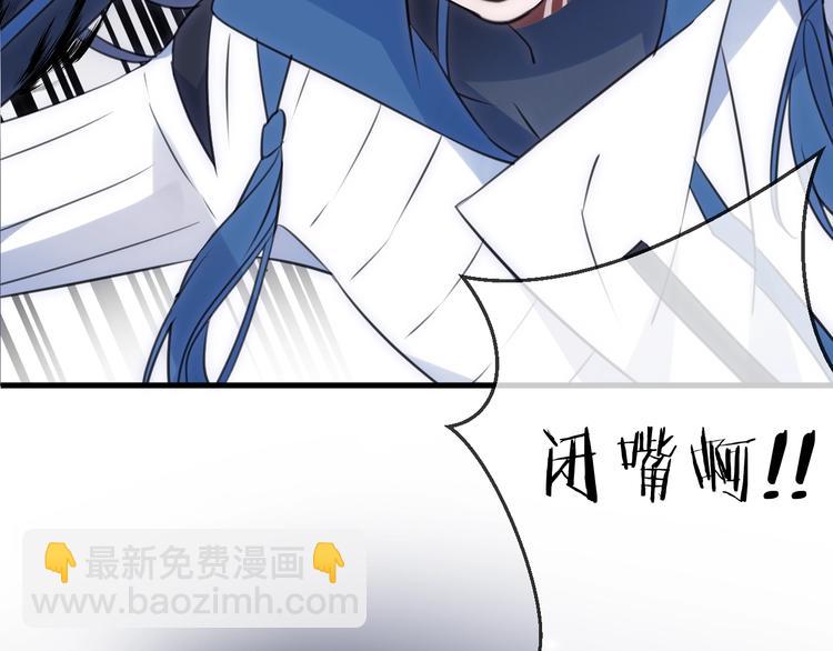 第35话 选择（上）76