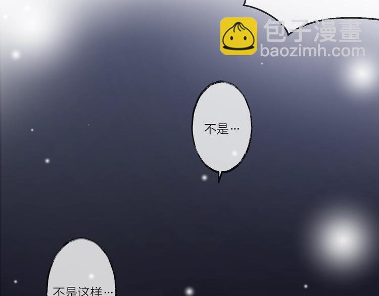 第35话 选择（上）77