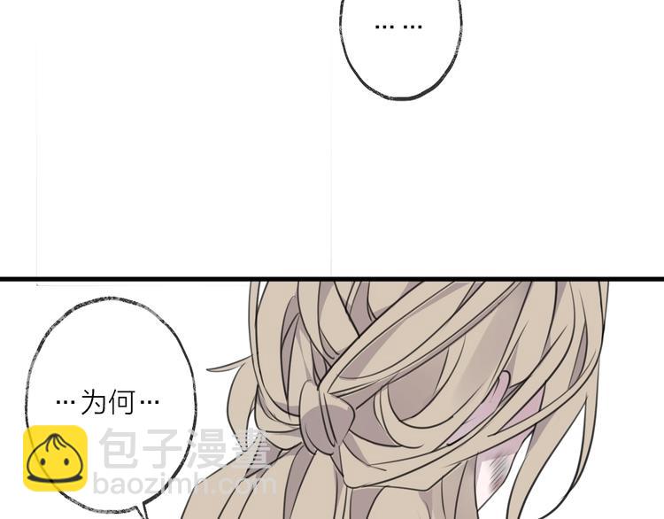 第35话 选择（上）8