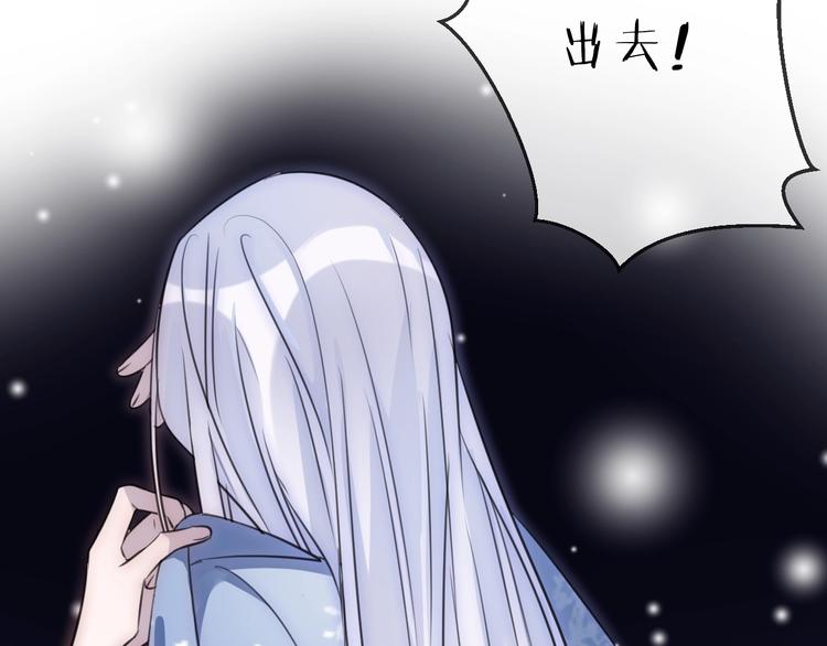 第35话 选择（上）86
