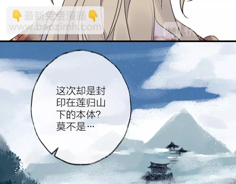 第35话 选择（上）9
