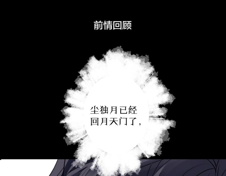第36话 选择（下）0