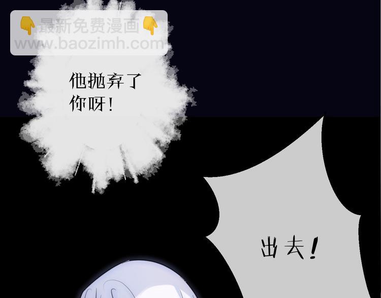 第36话 选择（下）10
