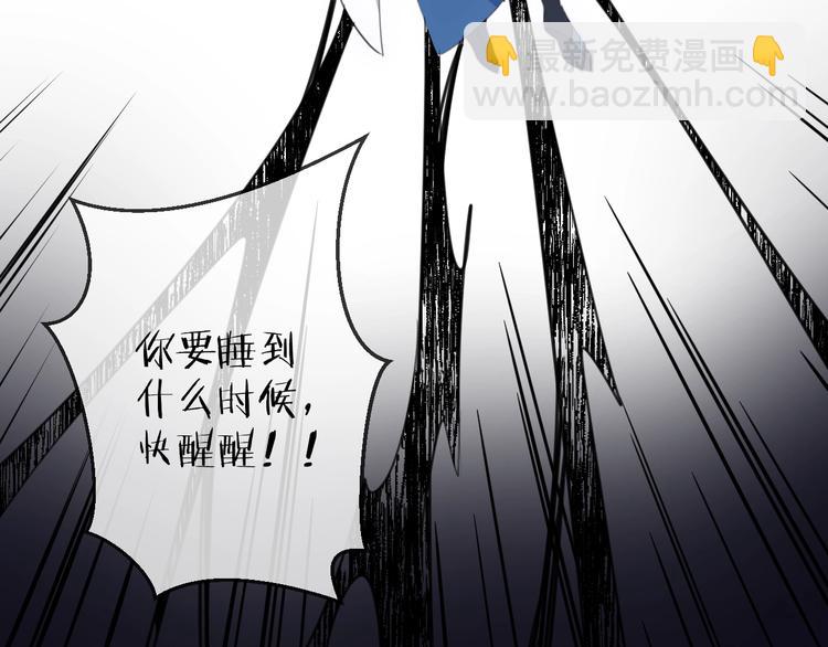 第36话 选择（下）110