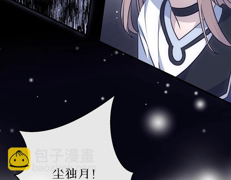第36话 选择（下）126