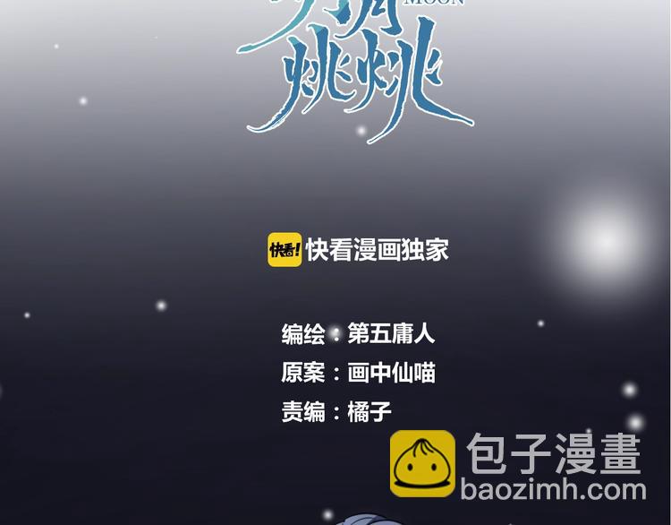 第36话 选择（下）13