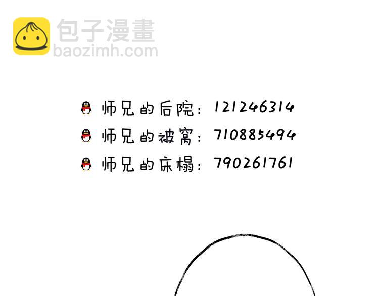 第36话 选择（下）133