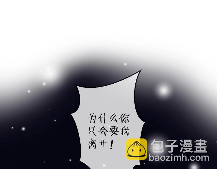 第36话 选择（下）15