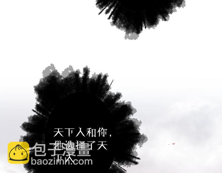第36话 选择（下）3