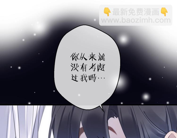 第36话 选择（下）36