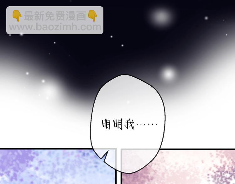 第36话 选择（下）38