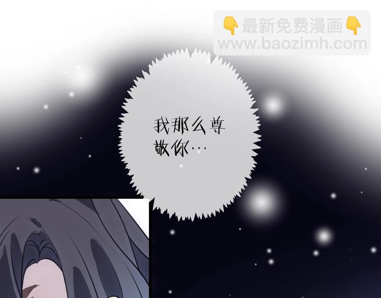 第36话 选择（下）51
