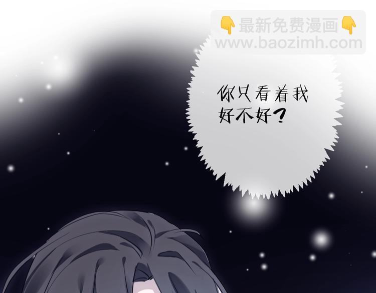 第36话 选择（下）57
