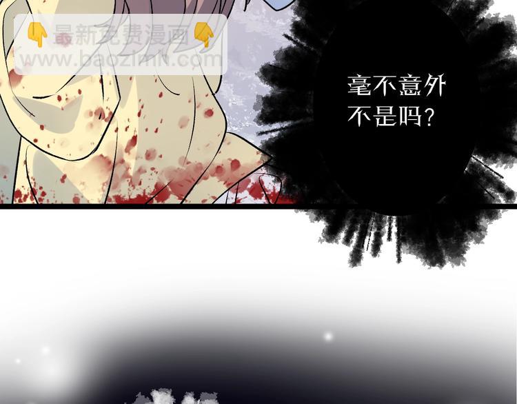 第36话 选择（下）6