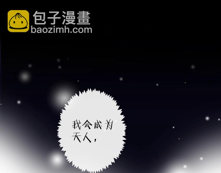 第36话 选择（下）61