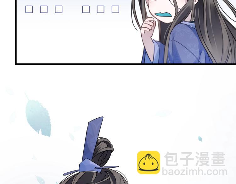 第38话 飞星传恨10