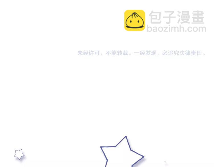 第38话 飞星传恨100