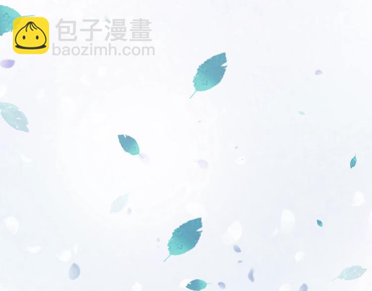 第38话 飞星传恨13