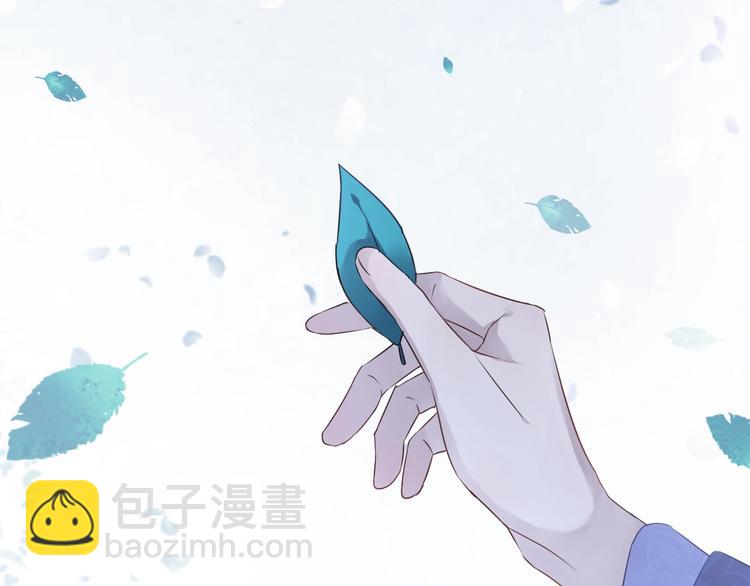 第38话 飞星传恨14