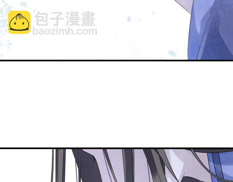 第38话 飞星传恨15