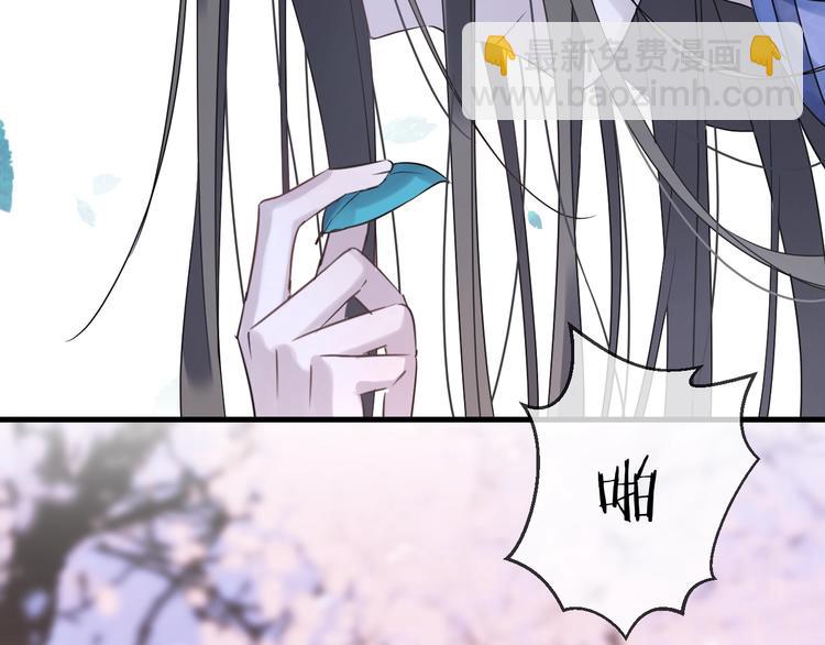 第38话 飞星传恨16