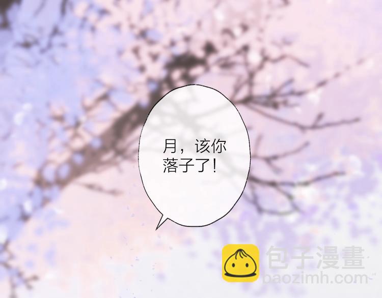 第38话 飞星传恨17