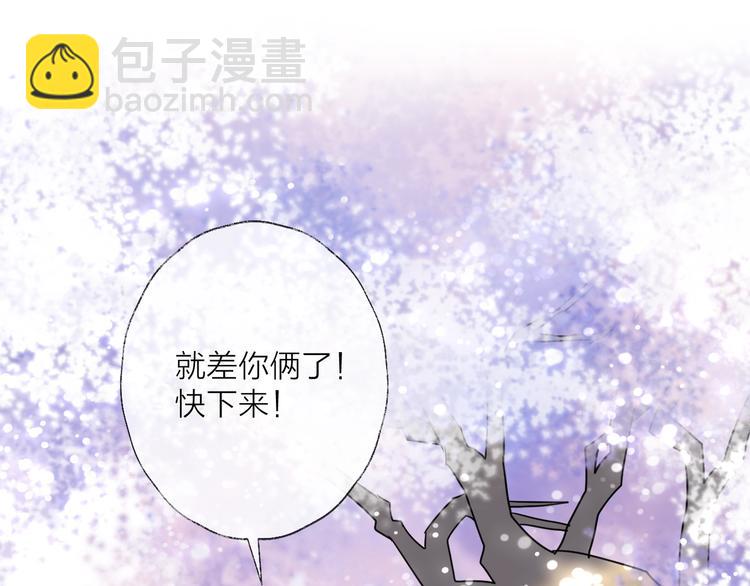 第38话 飞星传恨24