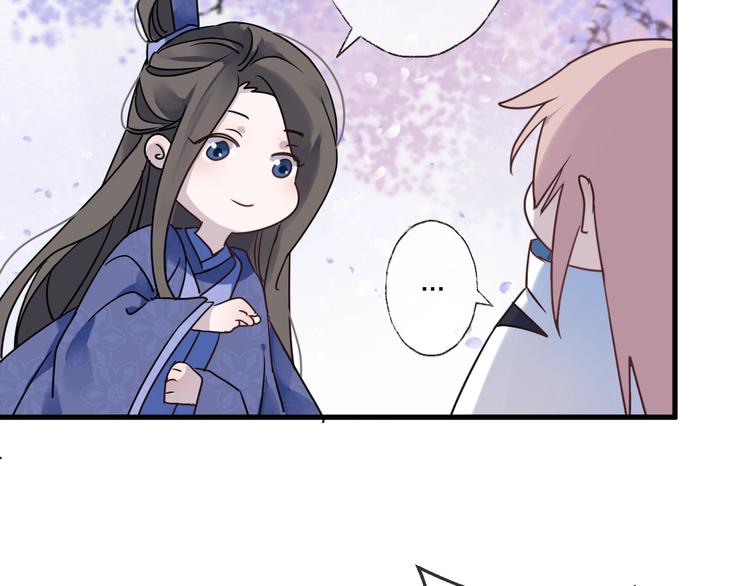 第38话 飞星传恨40