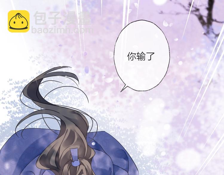 第38话 飞星传恨43