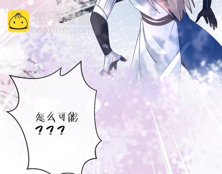 第38话 飞星传恨45
