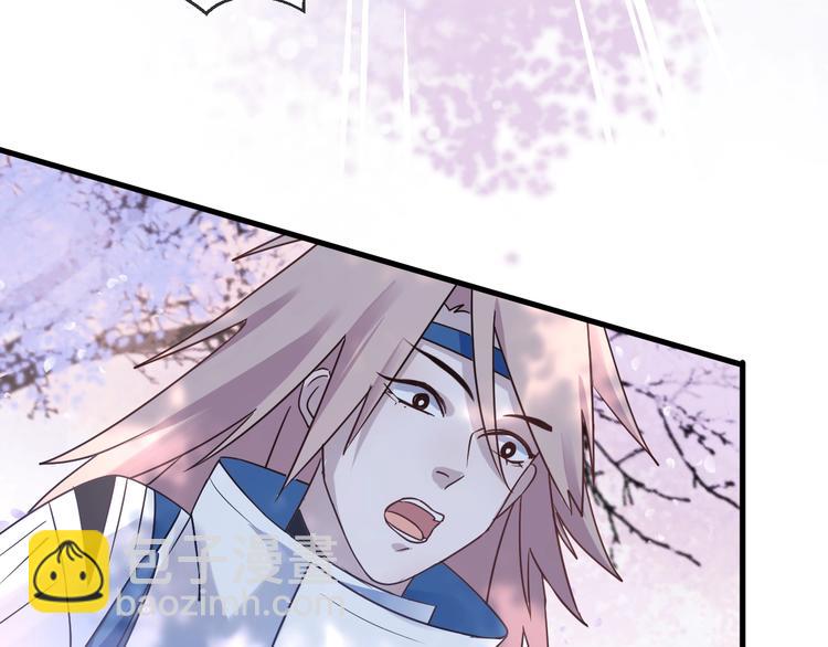 第38话 飞星传恨50