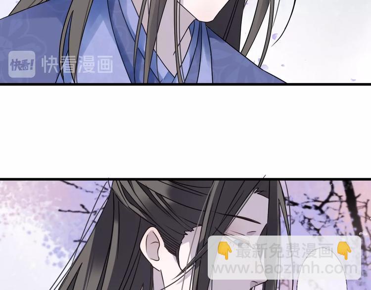 第38话 飞星传恨60