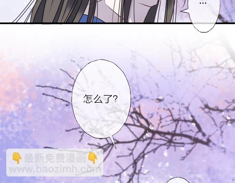 第38话 飞星传恨61