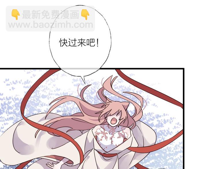 第38话 飞星传恨66