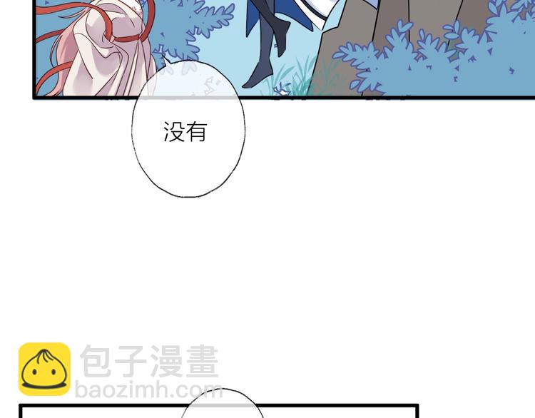 第38话 飞星传恨71