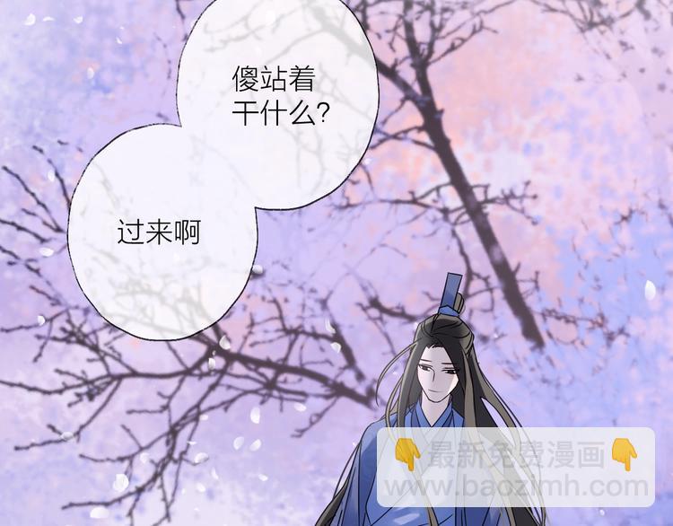 第38话 飞星传恨73