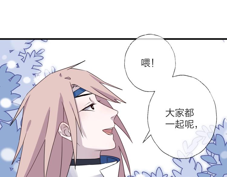 第38话 飞星传恨78