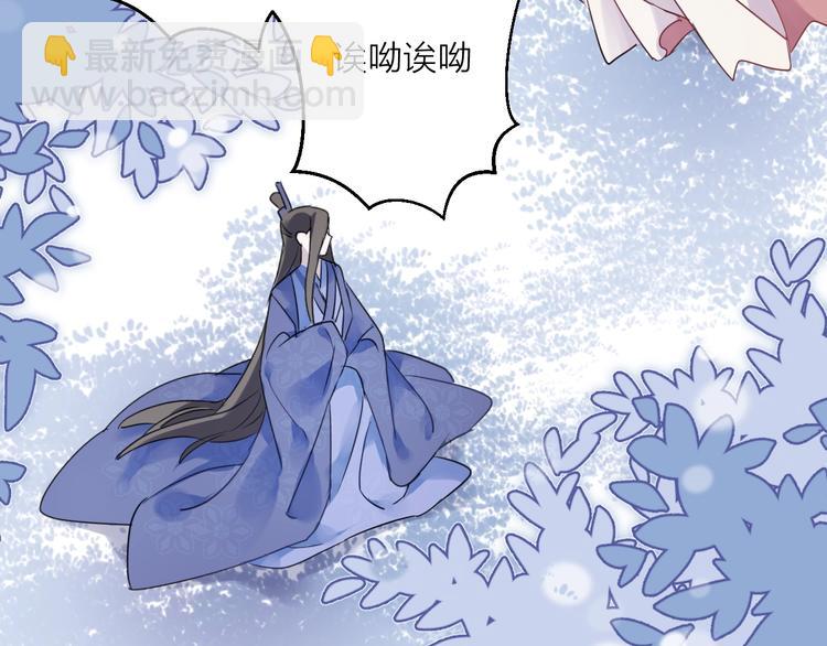 第38话 飞星传恨8