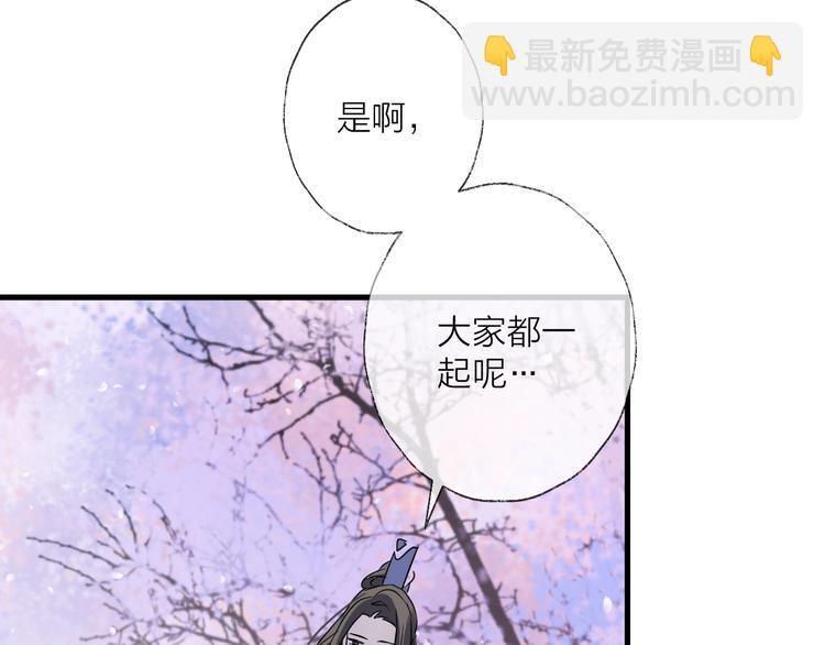 第38话 飞星传恨81