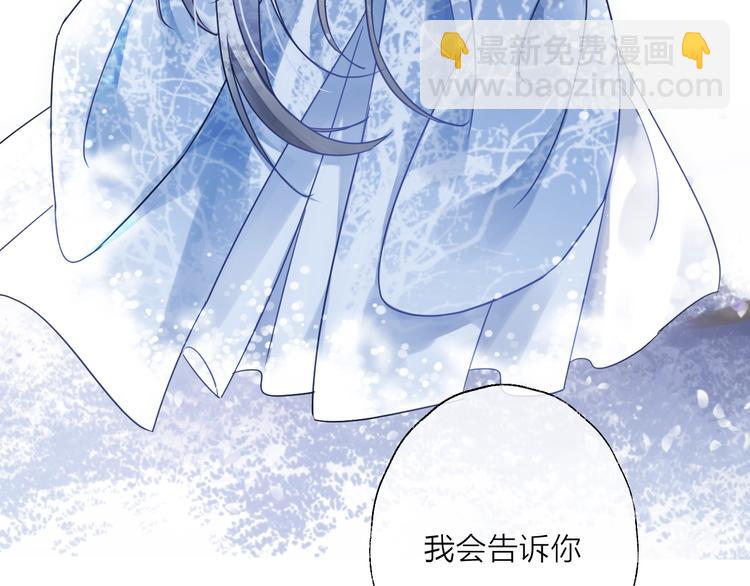 第38话 飞星传恨93