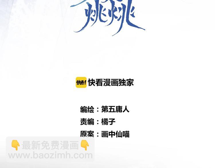 第39话 他的意识17
