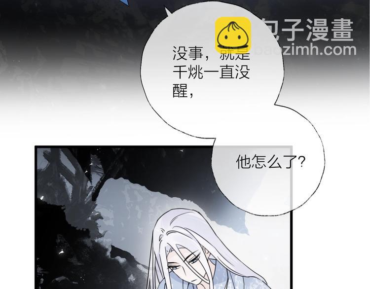 第39话 他的意识25