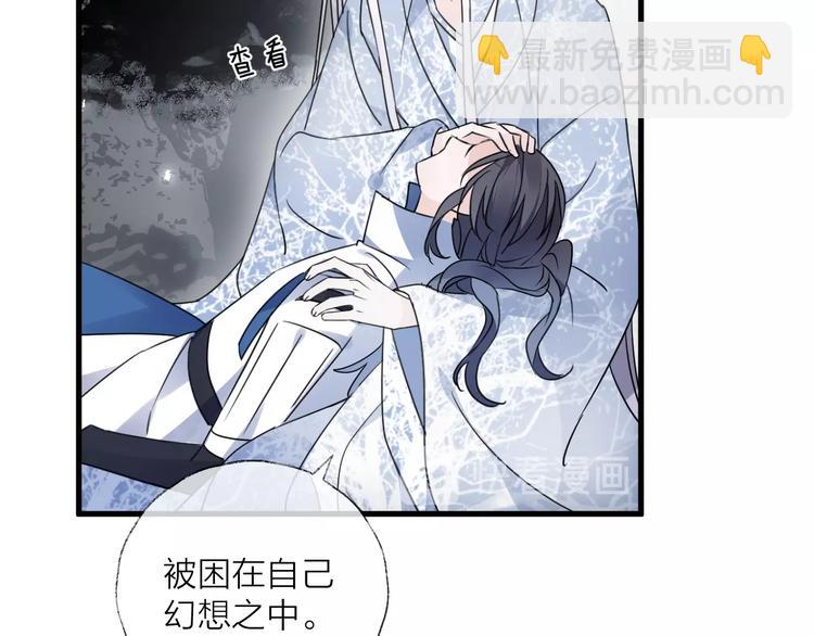 第39话 他的意识26