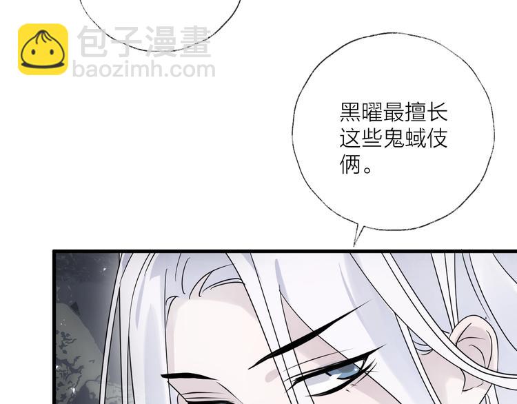 第39话 他的意识27