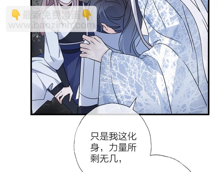 第39话 他的意识31
