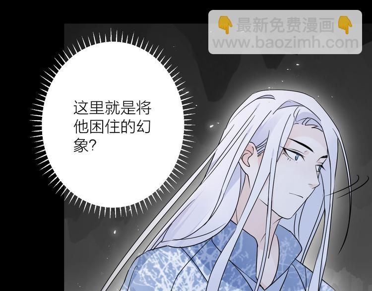 第39话 他的意识43
