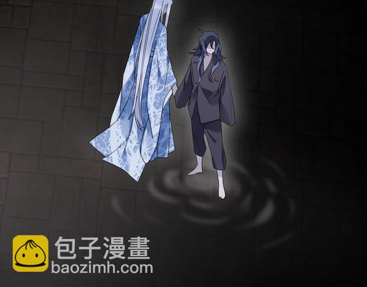 第39话 他的意识5