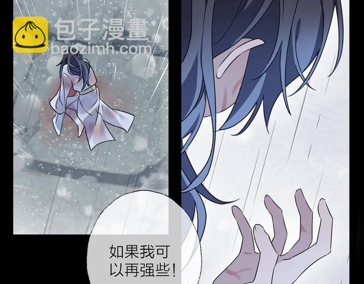 第39话 他的意识55