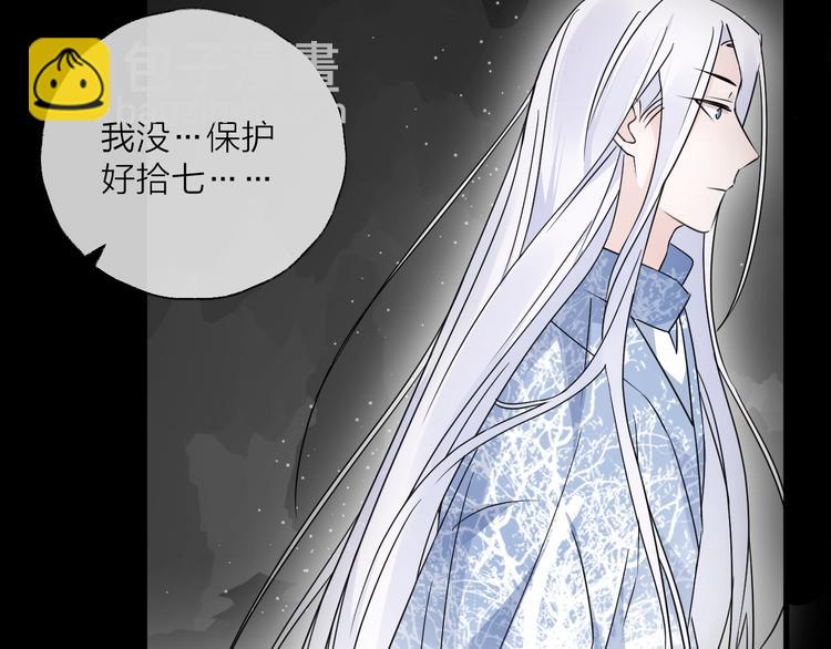 第39话 他的意识59