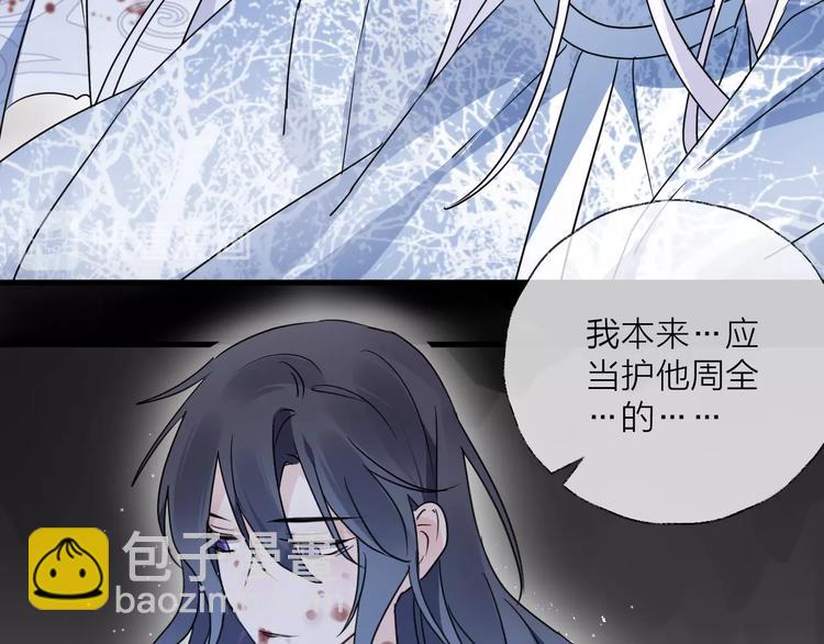 第39话 他的意识62